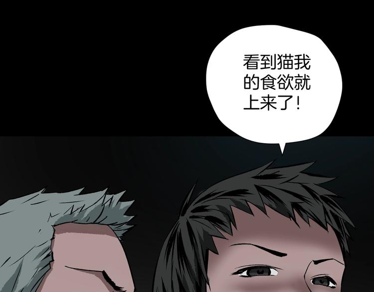 第13话 精算师（1）139