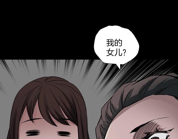 第13话 精算师（1）107