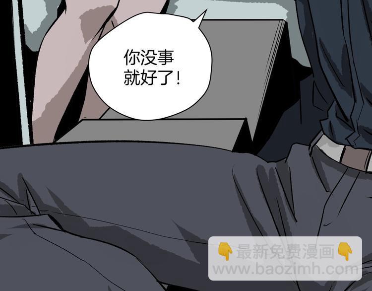 第5话 秘密直播（2）119