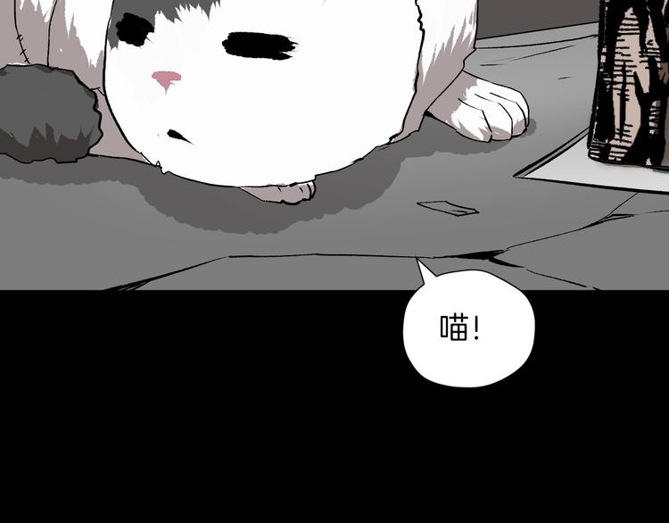 第13话 精算师（1）137