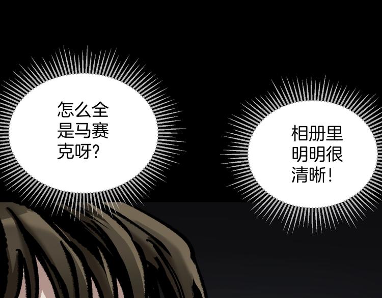 第29话 你拍到我了92
