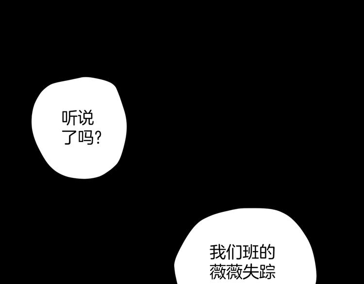第15话 丢失的手机146
