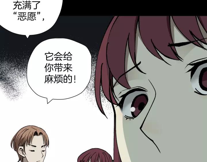 第47话 碎面女85