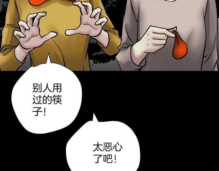 第20话 借胃67