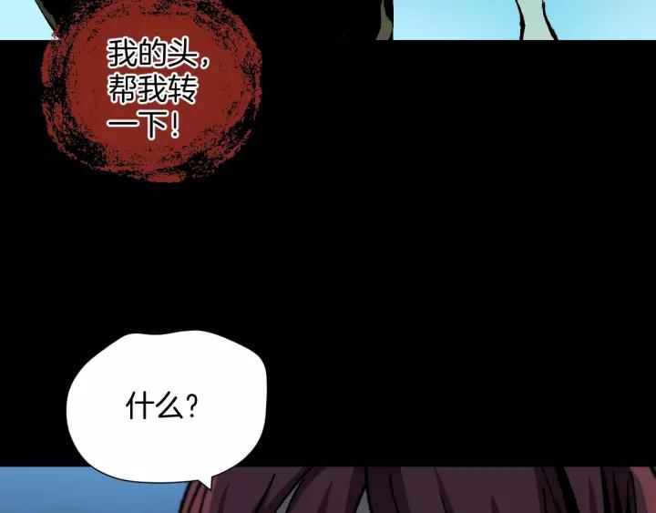 第47话 碎面女106