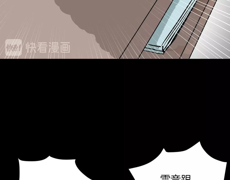 第16话 私密情人80