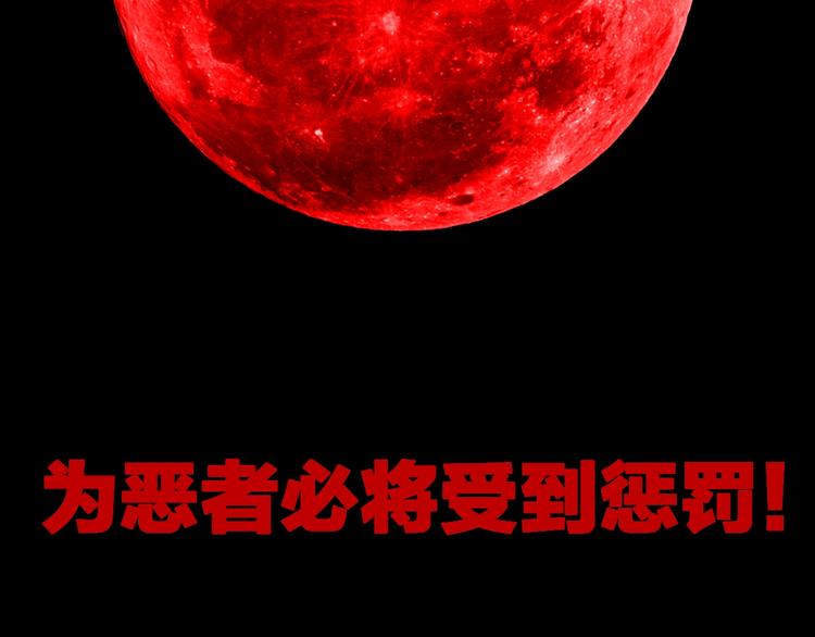 序章 脑洞大开的惊悚单元剧3