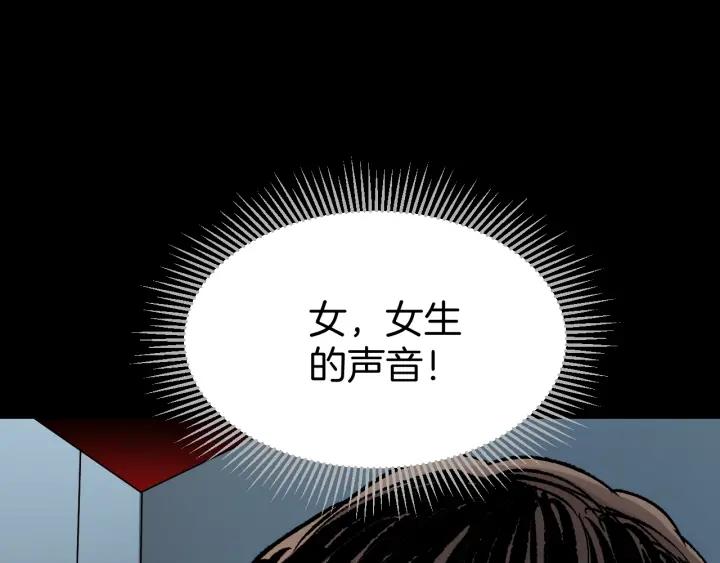 第40话 厕所惊魂90
