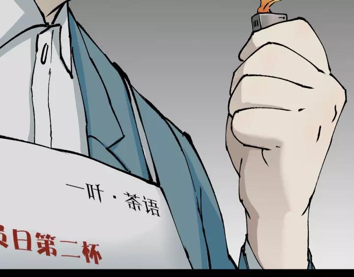 第50话 试错人 三86