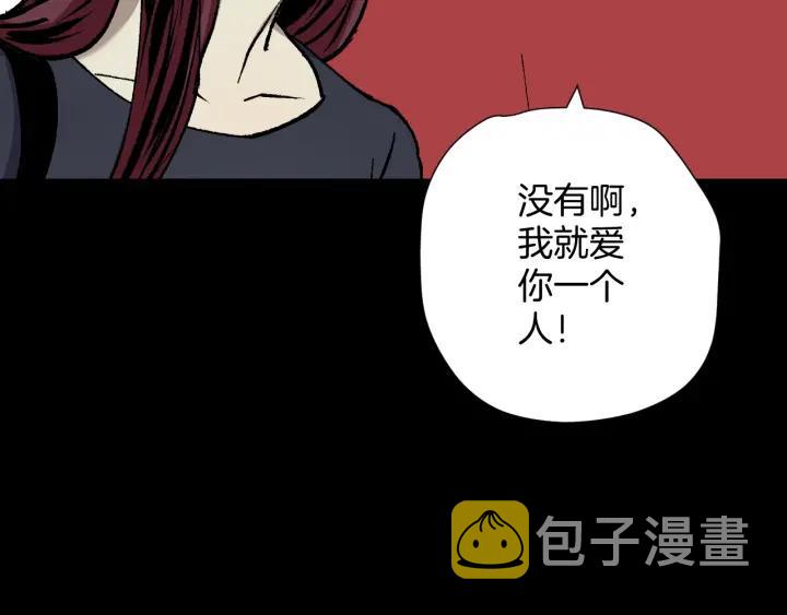 第39话 田径运动55