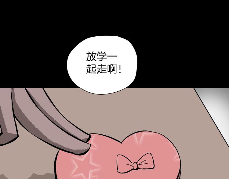 第16话 私密情人76