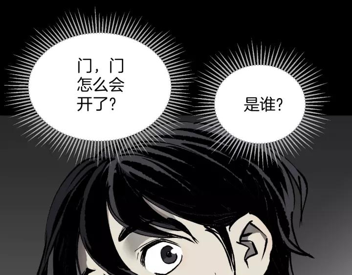第42话 宅男146