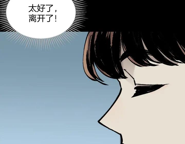第40话 厕所惊魂107