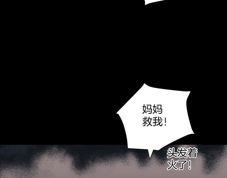 第24话 头发155