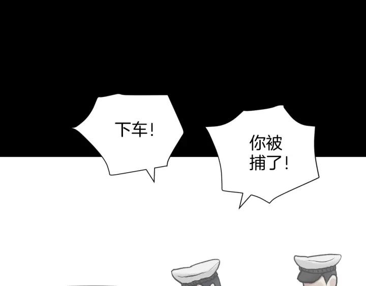 第35话 疤面怪人148