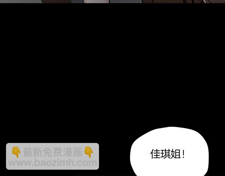 第21话 门后的邻居48