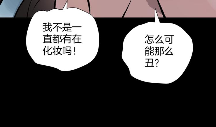 第17话 化妆174
