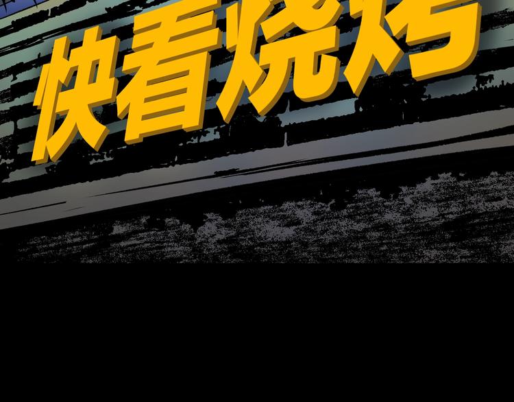 第20话 借胃107