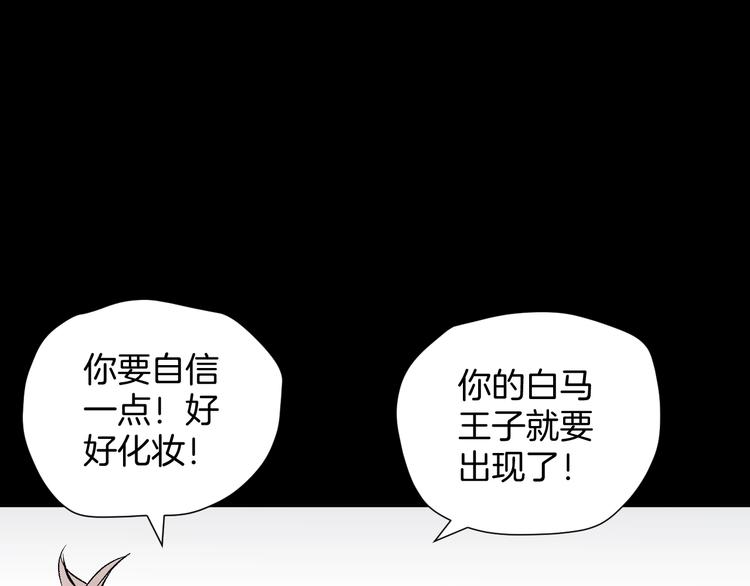第17话 化妆68