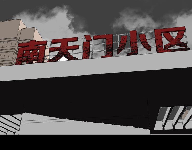 第13话 精算师（1）38
