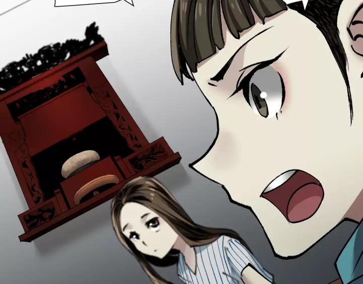 第32话 灵石124