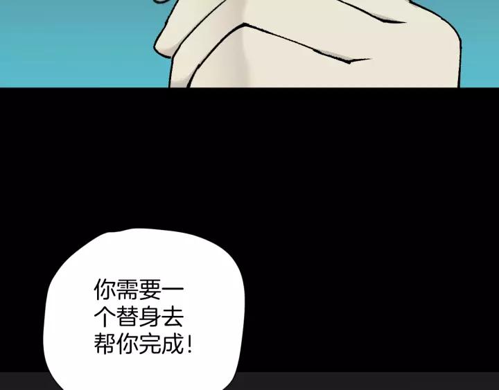 第48话 试错人 一4