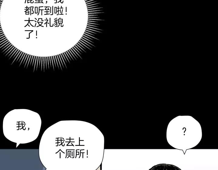 第42话 宅男13
