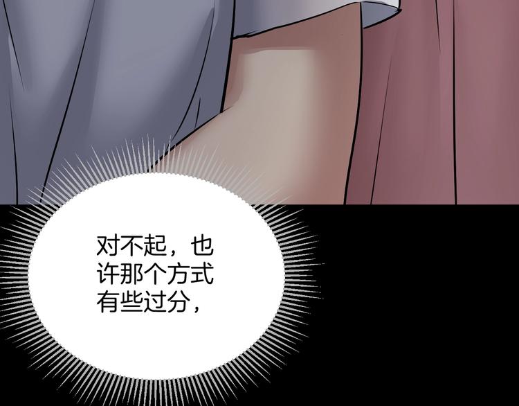 第23话 7天退货208
