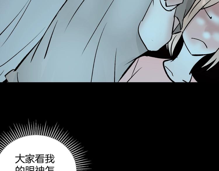 第17话 化妆55