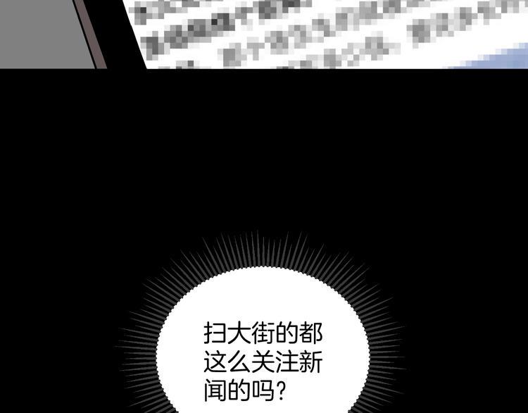 第9话 绑架（1）170