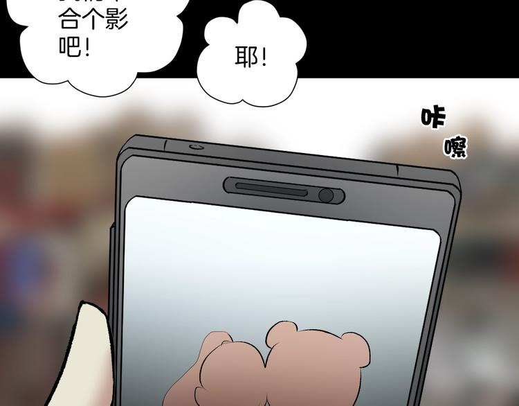 第25话 着熊装的人87
