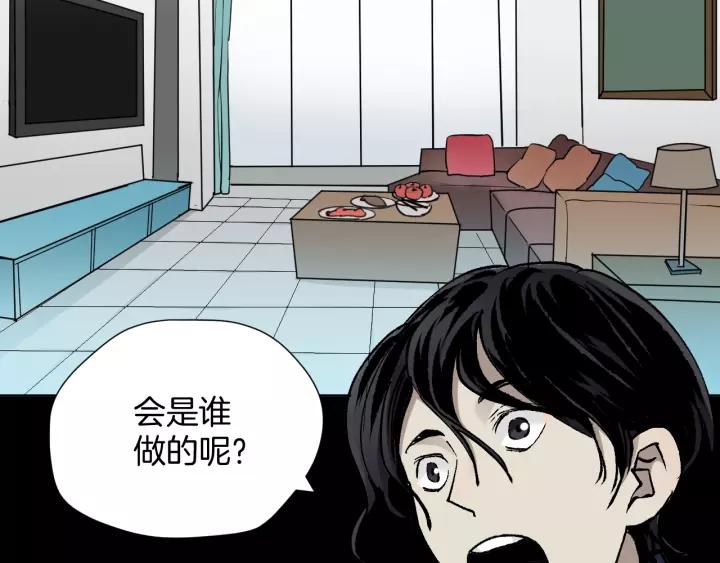 第42话 宅男121