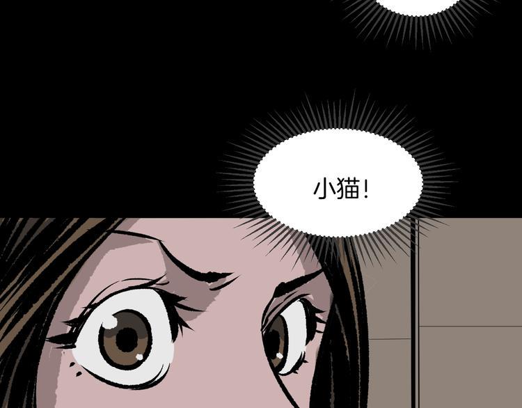 第7话 猫的报恩（2）146