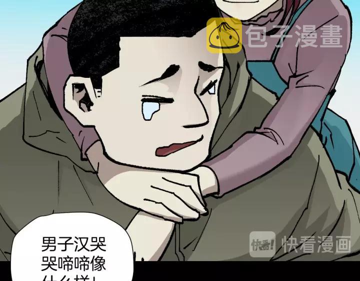 第49话 试错人 二165