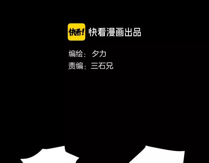 第49话 试错人 二1
