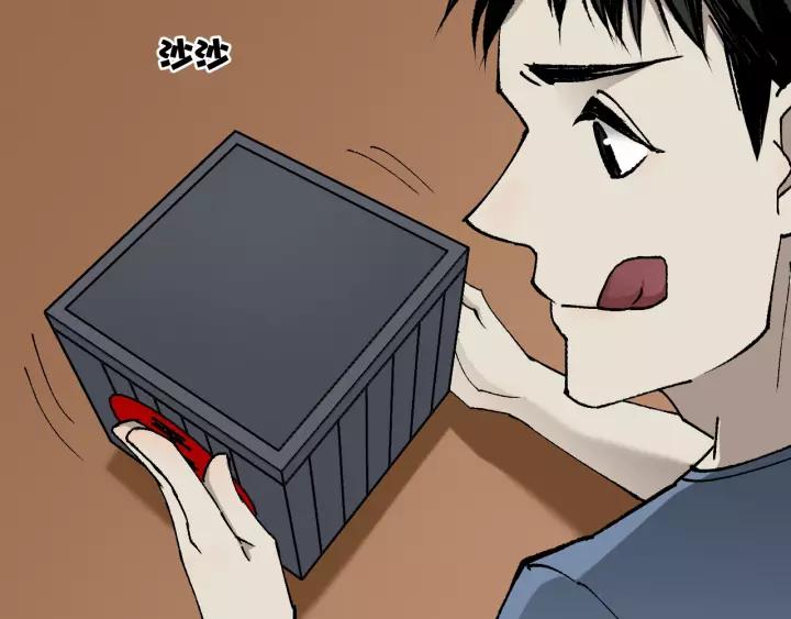 第46话 平行盒77