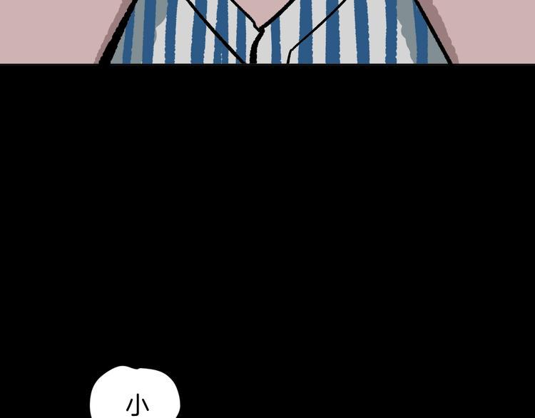 第6话 猫的报恩（1）13