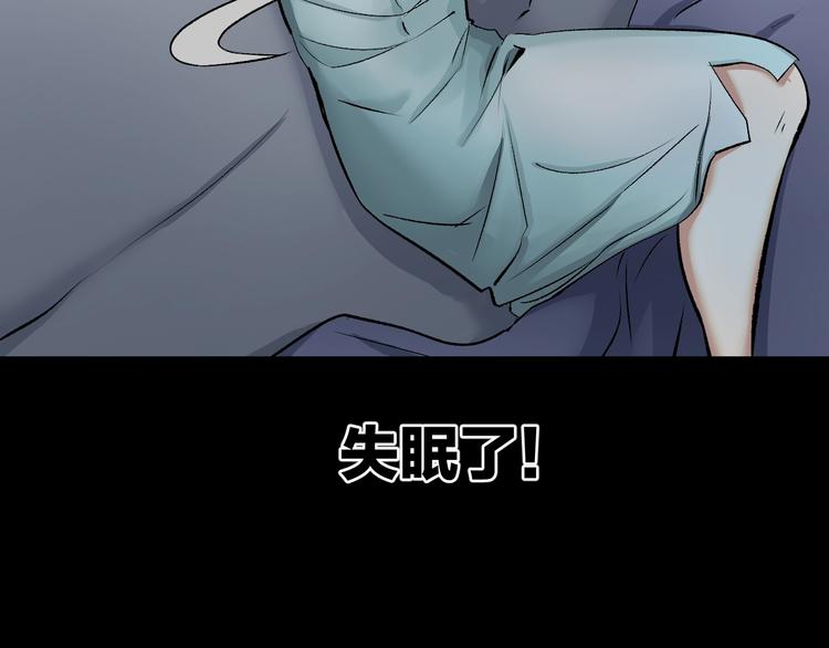 第21话 门后的邻居9