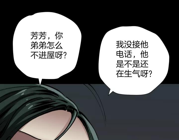 第34话 未接来电71