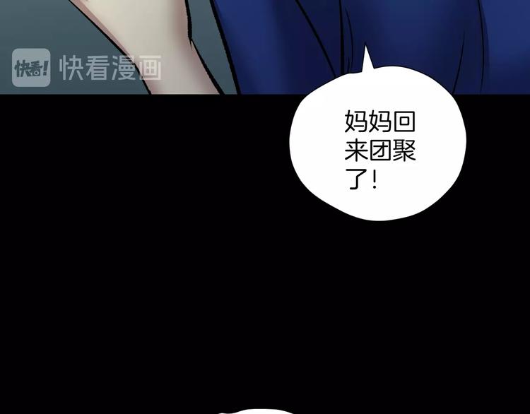 第22话 中秋节133