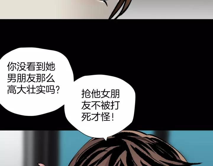 第48话 试错人 一54