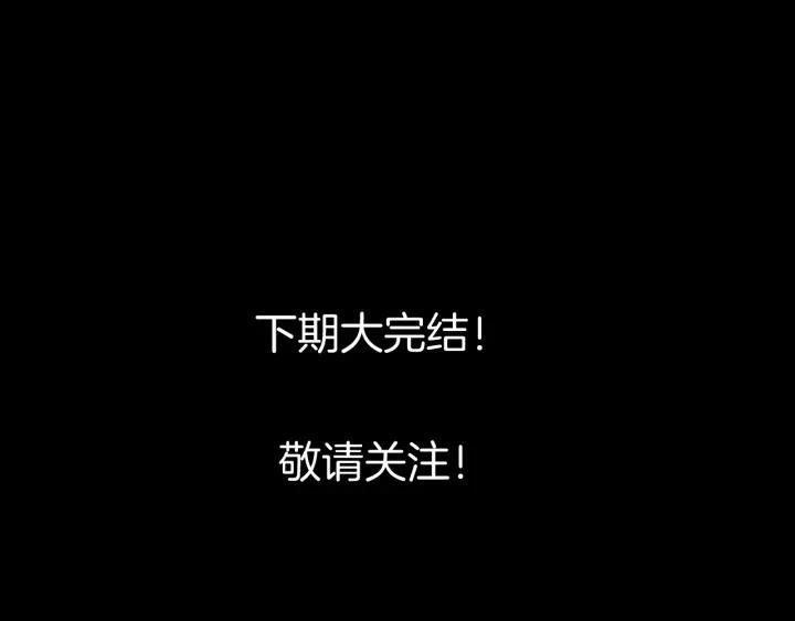 第52话 试错人 五154