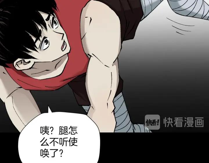第39话 田径运动143