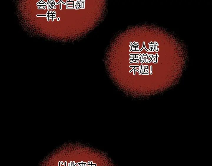 第37话 砍价154