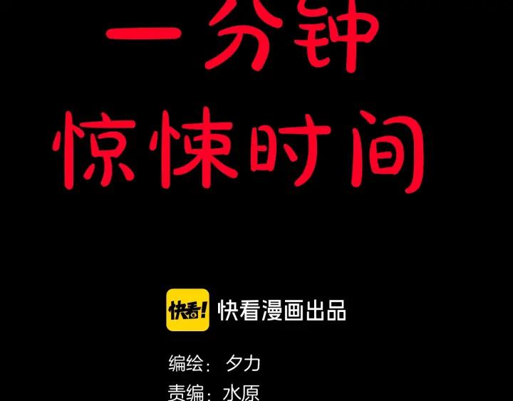 第36话 儿时的玩具1