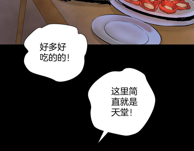 第20话 借胃161