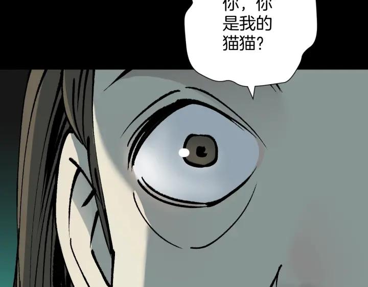 第43话 精神分裂157