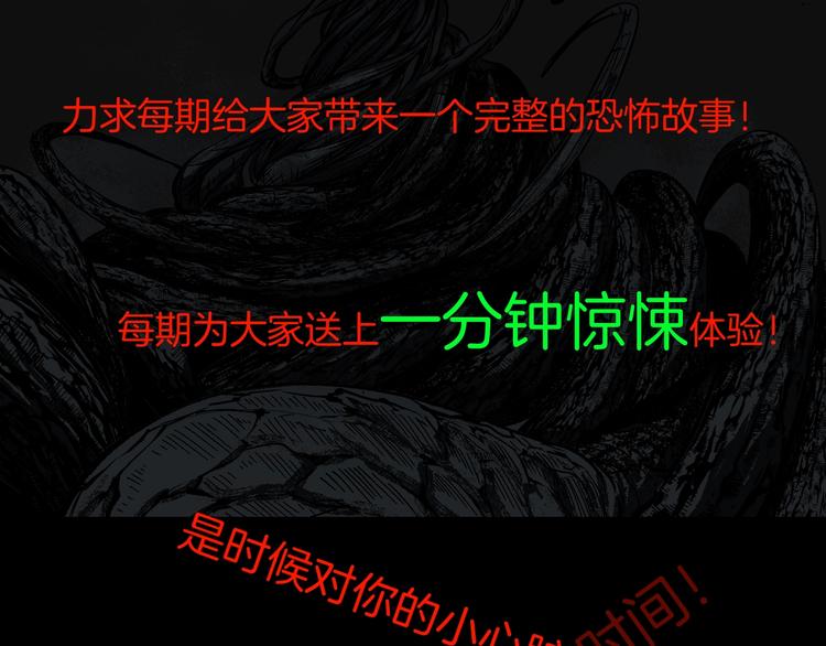 第14话 精算师（2）135