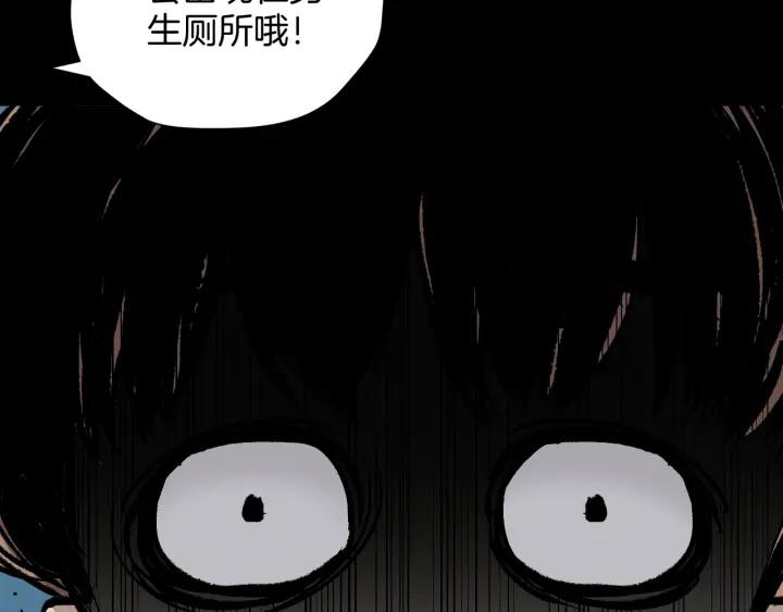 第40话 厕所惊魂42