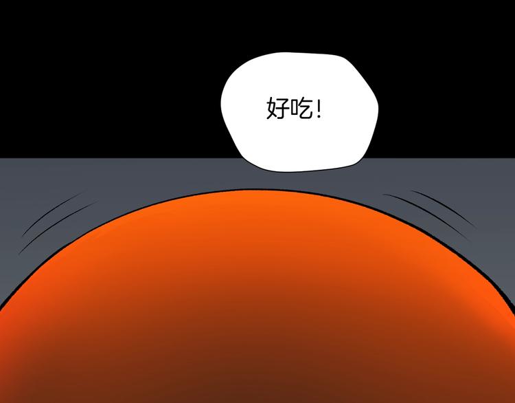 第20话 借胃180